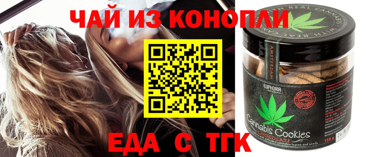 Бошки Шишки Новоалександровск