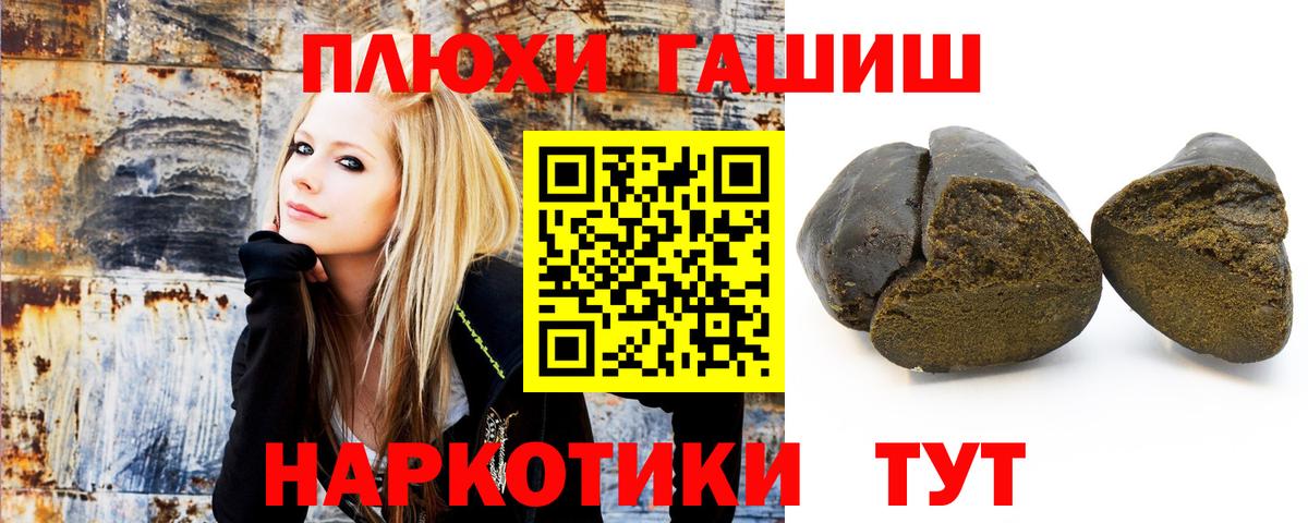 Гашиш Ice-O-Lator Новоалександровск