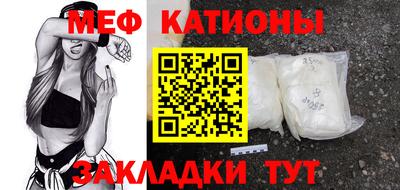 кокаин VHQ Татарск