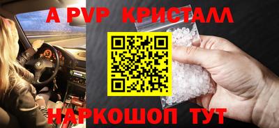 кристаллы Тверь