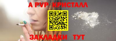 кокаин VHQ Татарск