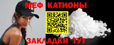 кокаин VHQ Татарск
