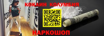 кокаин VHQ Татарск