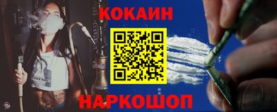 кокаин VHQ Татарск