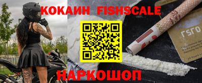 кокаин VHQ Татарск