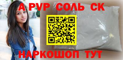 СК Тара