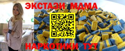 кристаллы Тверь