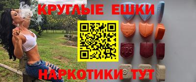 кристаллы Тверь