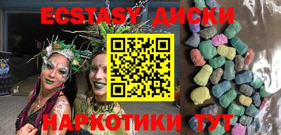 кристаллы Тверь