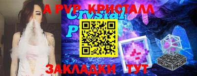 кристаллы Тверь