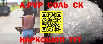 кристаллы Тверь