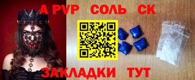 кокаин VHQ Татарск