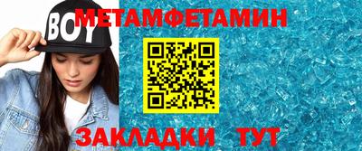 кокаин VHQ Татарск