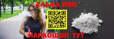 кристаллы Тверь