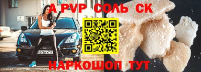 кокаин VHQ Татарск