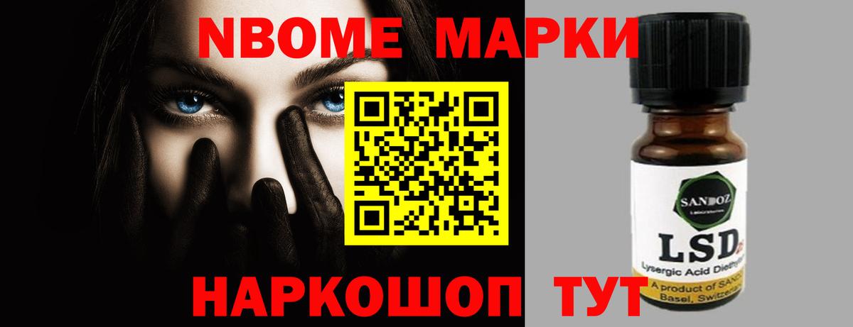 Новоалександровск  ЛСД экстази ecstasy  Вход с VPN  Лсд 25 экстази ecstasy 