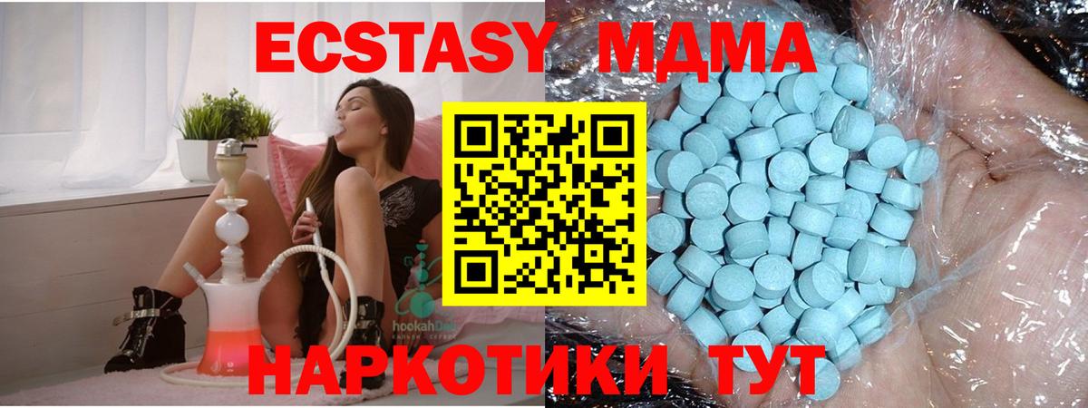 КЕТАМИН  ГАШ  Новоалександровск  Лсд 25  Вход с VPN  Мефедрон   Кокаин  Конопля 