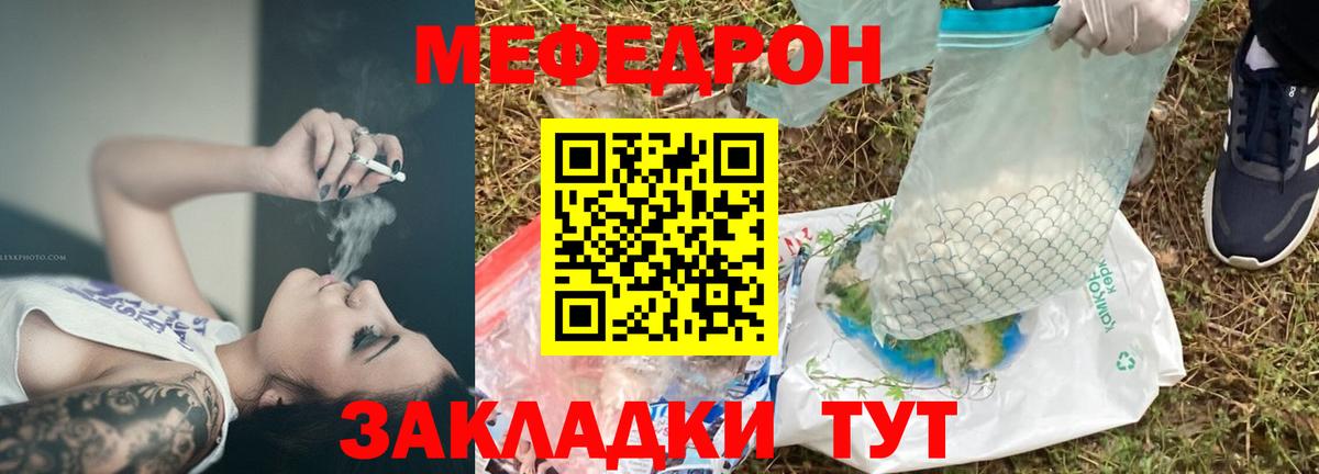 МЕФ Новоалександровск