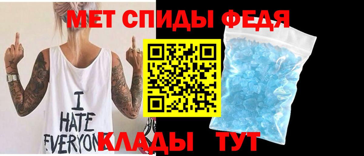 Метамфетамин  Метамфетамин мет  Вход с VPN  Метамфетамин мет  Новоалександровск 