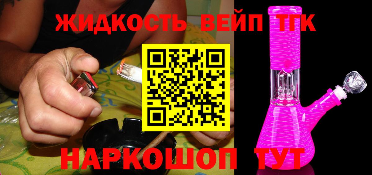ТГК THC oil  Дистиллят ТГК концентрат    сайт  Вход с VPN  Новоалександровск 