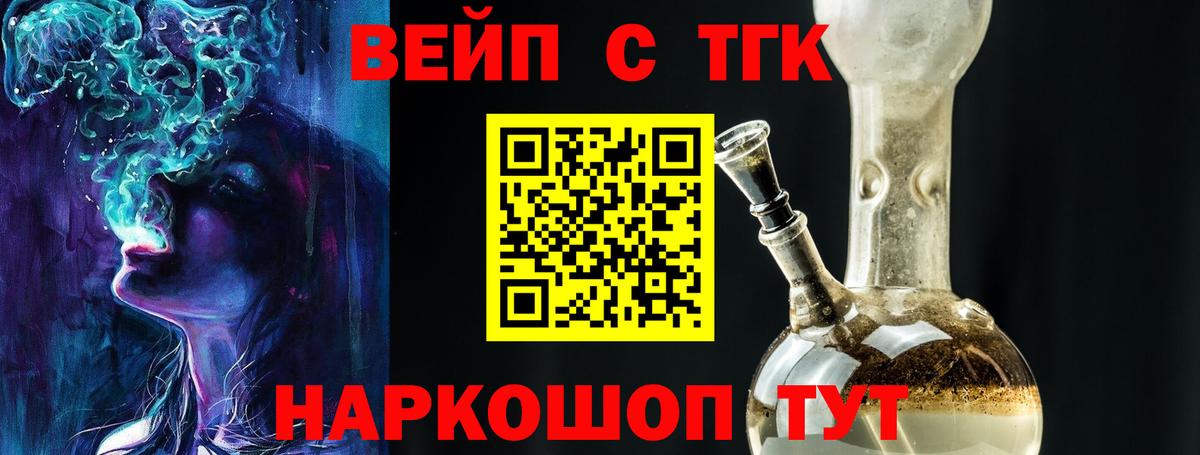 ТГК Wax Новоалександровск