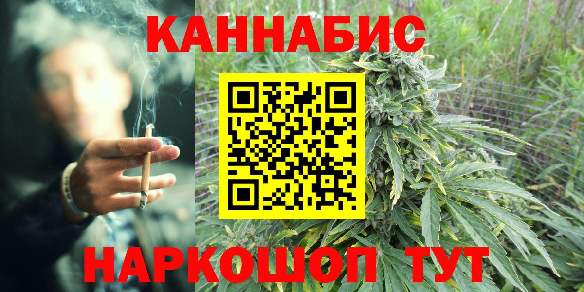 Марихуана план  Вход с VPN  Новоалександровск  Конопля ГИДРОПОН  Каннабис тримм  Конопля тримм 